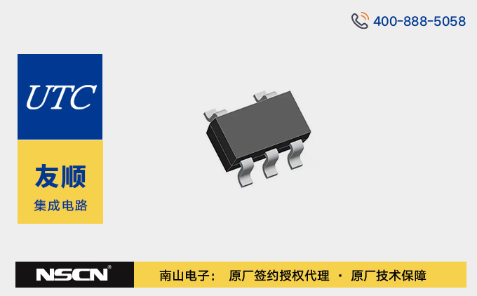 74LVC1G86高效替代方案：UTC友顺U74LVC1G86