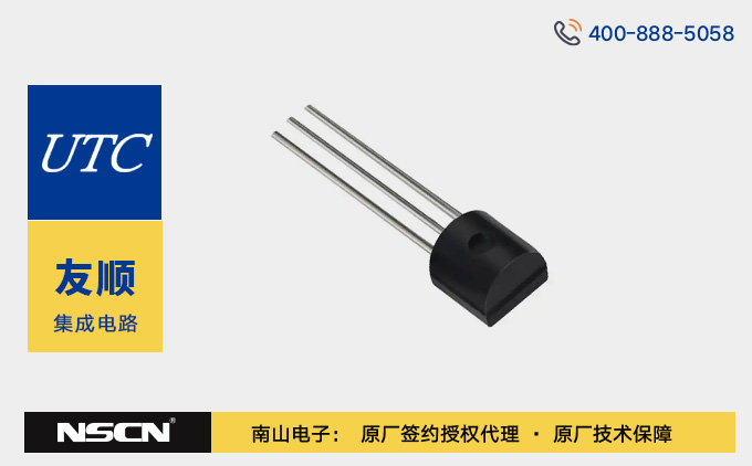 100mA、30V、低压降稳压器LP2950G 替代 TI LP2950-50LPRE3 