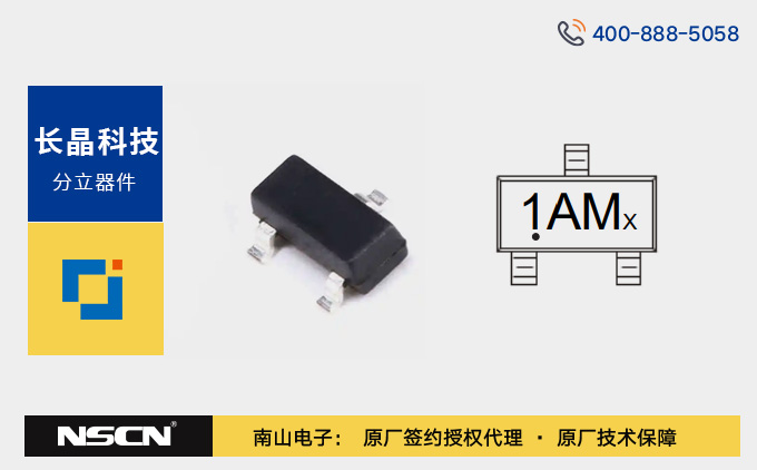 长晶科技MMBT3904系列NPN晶体管：多封装高性能解决方案解析