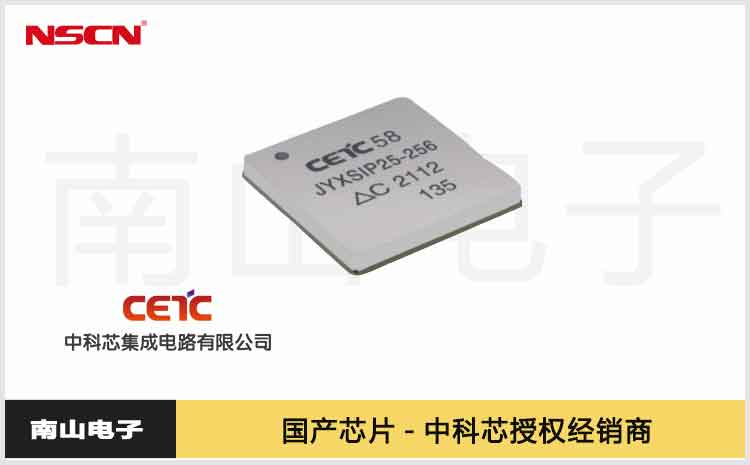 中科芯SIP系列产品广泛应用于无人机通信、物联网、工业控制等多个领域