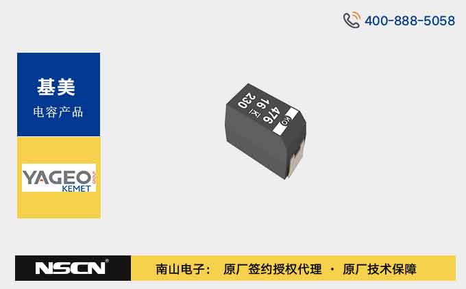 基美钽电容T520H、T520T、T520V、T520X和T520Y系列介绍