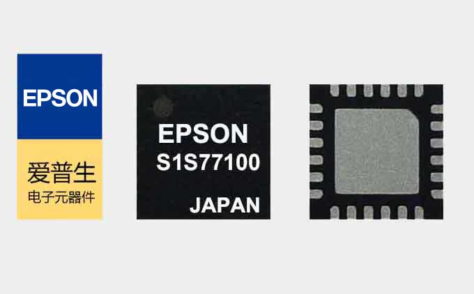 EPSON量产S1S77100小型射频发射器IC： 4mm 20μA低功耗，支持部分UHF频段