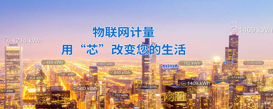 上海贝岭代理商-摩臣官网电子