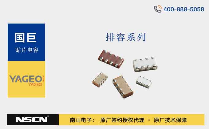 国巨CA0612系列排容在汽车电子中有哪些具体应用？