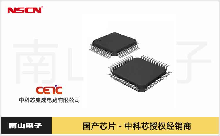 中科芯国产32位微控制器CKS32L053R8T6：STM32L053R8T6的理想替代之选